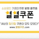 오유아이 이미지