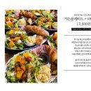맘인더가든 네이버블로그