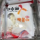 [밀키트리뷰] 부천 전통시장의 맛을 그대로~ 다수제 떡볶이 밀키트 후기