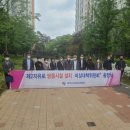 파주시아파트연합회 이미지