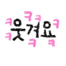 스꼬비
