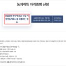 경락농장 이미지