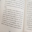(주)해성에너지 | between cozy vibes and chaotic energy 💭