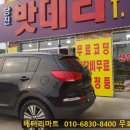 대산카 공업사 이미지