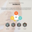 소잠한의원 이미지