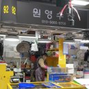 원영수산