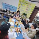 차덖는마을 | [체험수업]구수한 우엉차와 약도라지차 만들기
