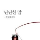 충북철물점 - 강북구 솔샘로65길 108 | 충북철물점