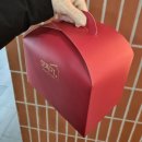 모찌가 | 모찌가 본점 2탄 | 과일모찌 선물하기 (모찌가 선물세트 생생후기)