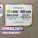 서둔동 주민센터 회의실 | 영등포구 당산제2동 주민센터 사전투표 후기 &amp; 고유가 지원금 신청 안내!