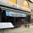 오색 자개로 만드는 고급책갈피 | 40여종의 전통주와 해산물 한 상을 함께 먹을 수 있는 선릉 한식주점 : 선주가 선릉점🍶 #146