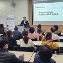 구즉도서관 | 부의 풍수 저자 머찌동_풍수 인문학 특강 후기_대전 구즉 도서관