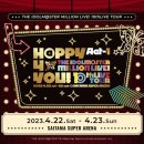 밀리언아레나 - 북구 관음중앙로33길 19 | 밀리언아레나