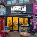 황금점 | 대구 수성구 황금동 커피맛집 몬스터커피 황금점 방문 후기