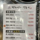 뱃돼지에 기름칠 이미지