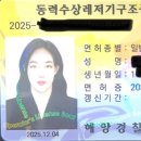 아산조종면허시험장 이미지