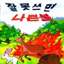 서천소방서-30 이미지