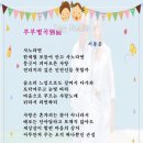 5월 3째주 선정작-(부부)--서용운 이미지