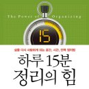 이래컨설턴트