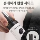 “ 에쏘나 헤어 퍼퓸 픽서 ” 앞머리 뿌리볼륨 헤어스프레이 유목민 강추템