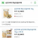 오픈박스충주 이미지