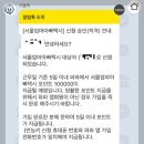 오남개인택시정비센터 | 서울 엄마아빠택시 신청방법 몽땅정보만능키