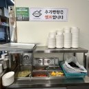 명품갈비탕 | 부산 연산동 밥집 / 연산 갈비찜 갈비탕 맛집 추천 명품학장소갈비찜 연산점 솔직후기