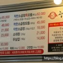 인아프라자 이미지