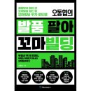 국일빌딩 이미지