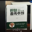 새로이 이미지