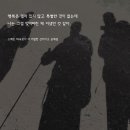 행복하숙