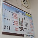 서령 산 아구 | [서산/먹자골] 서령산아구 방문후기