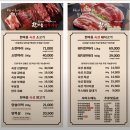 한마음정육식당당진 - 당진시 계성3길 59 | 한마음정육식당당진