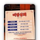 풍성상회