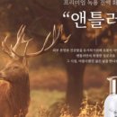 (주)진바이옴