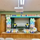 장동초교병설유치원 이미지