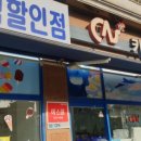 카스리프팜