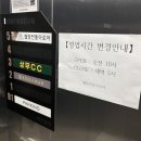 웰빙산업 | 광주 상무지구마사지 추천│웰빙전통아로마 엄마랑 다녀온 후기