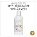 태호향료 이미지
