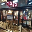 미소커피숍 이미지