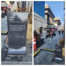 종로-종로-종로-종-167 | 서울시 역사문화표석 (24, 종로구 24) - 장예원 터