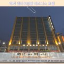 자이빌딩 | 자이 여행객 필독! 에버 딜라이트풀 비즈니스 호텔 솔직 후기 &amp; 추천