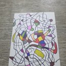 「곡선적인 너무나 곡선적인」 이미지