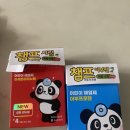 다율상상약국 이미지