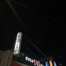 오래옥 | [제주도] 제주도 여행 1일차 - 제주시 늦은 저녁 맛집 : 오래옥식당 (한치회, 우럭조림, 영업시간 및 주차)