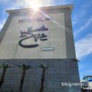 노을담은 호스텔 이미지