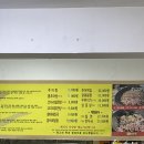 팔도추어탕 네이버블로그