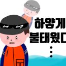 스페셜드림3호