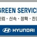 안산모터스주