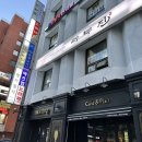 라무진(여의도점) | [샛강역 맛집] 라무진 여의도점 후기 (feat. 내돈내산, 주말방문, 주차)